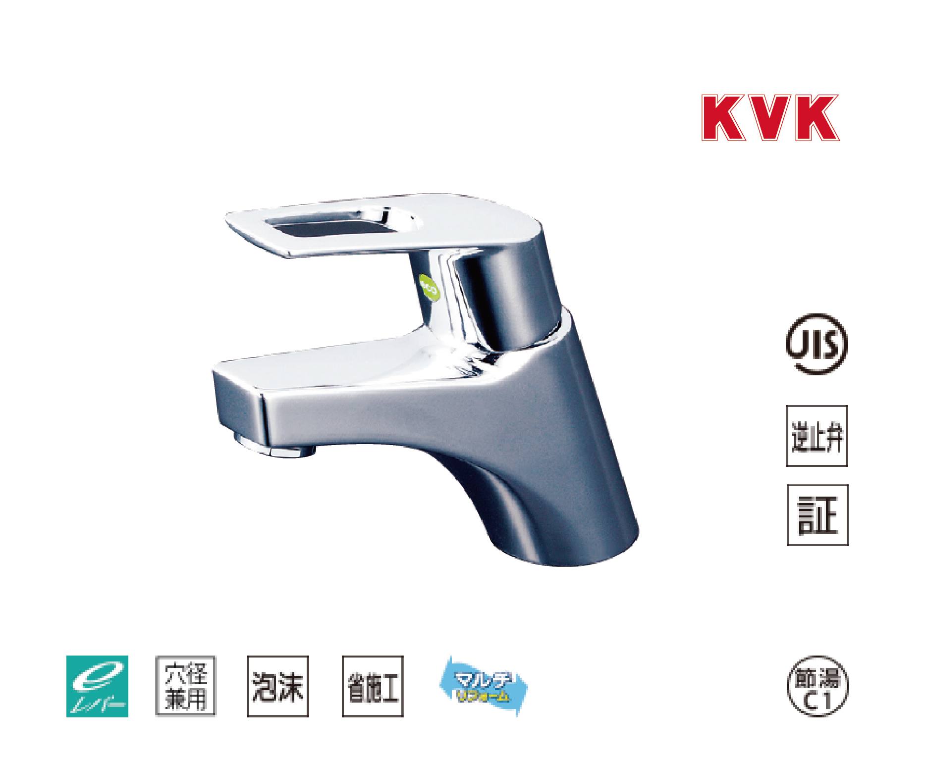 KM7001TEC ECO單槍面盆龍頭